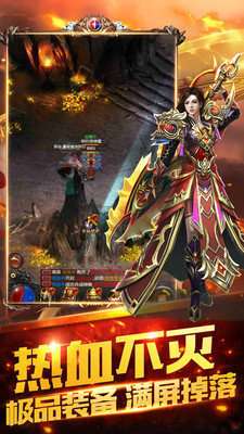 赏金传奇之王者传奇官网版图3