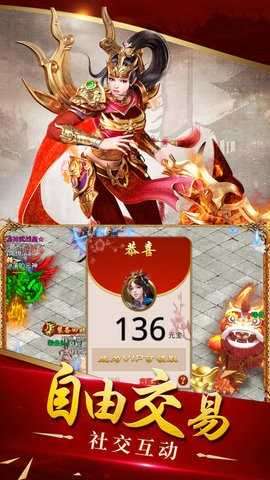 赤炎血途最新版图2