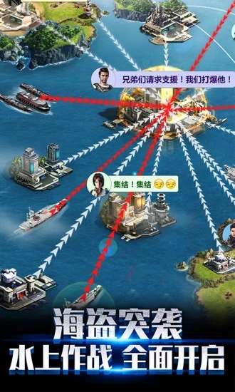 我的使命X军团图2