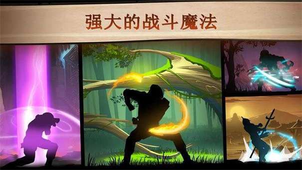 暗影格斗2无限金币钻石满级版图2