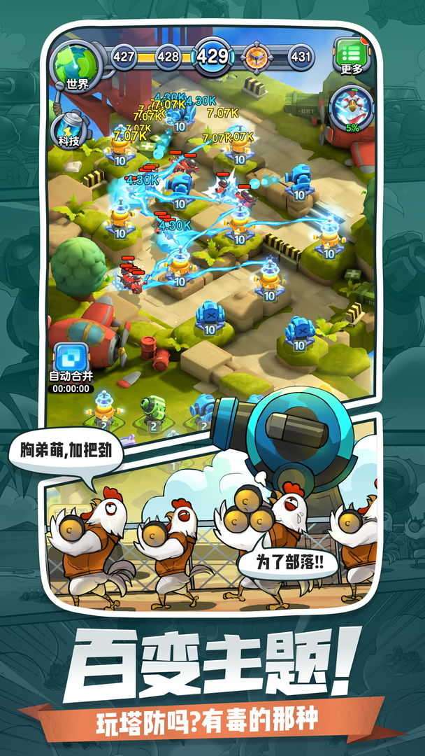 小兵别嚣张内置修改器图2