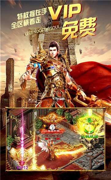 霸者传奇复古版图1