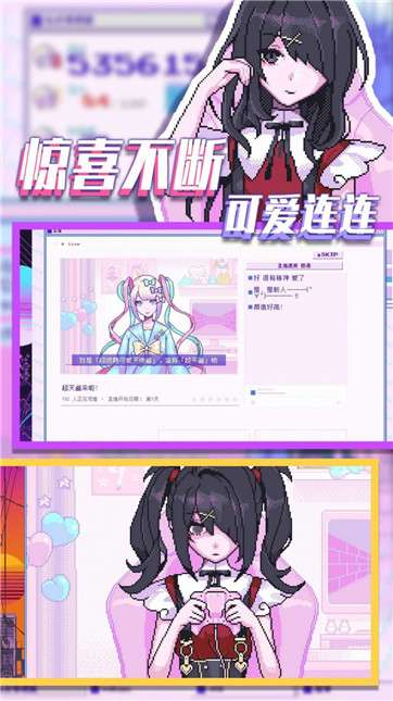高中生契约图2