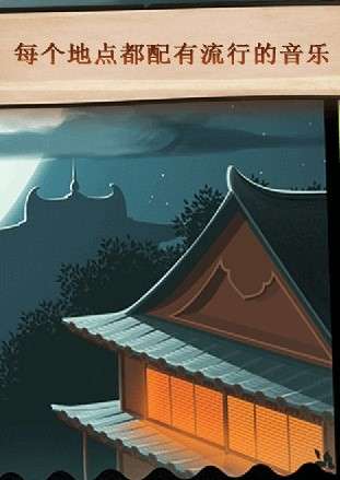 暗影格斗2完美存档版图2