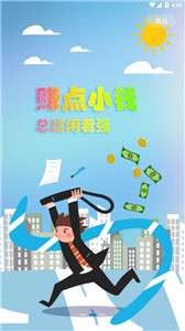直聘宝图3