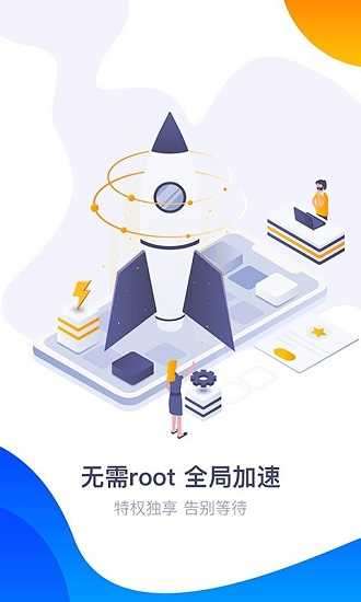 360游戏盒子手机版图1