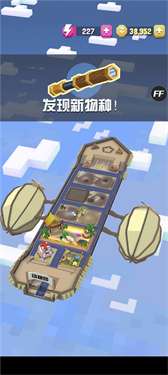 疯狂动物园内置mod菜单版图2