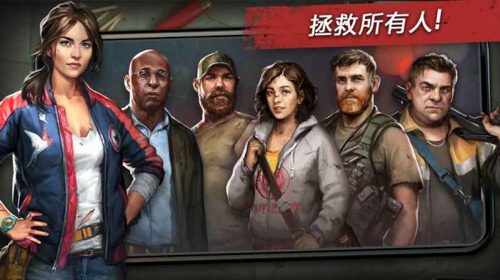 命悬一日正版图1