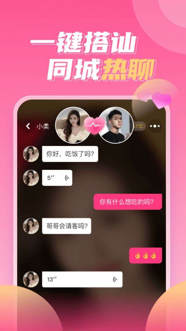 可伊图1