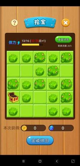 冰川怪兽图3