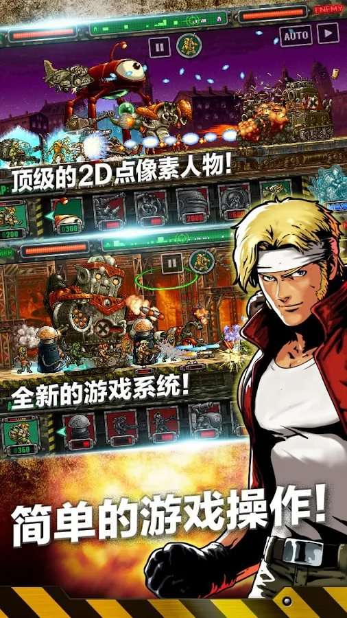 合金弹头进攻内置菜单(msa)图4