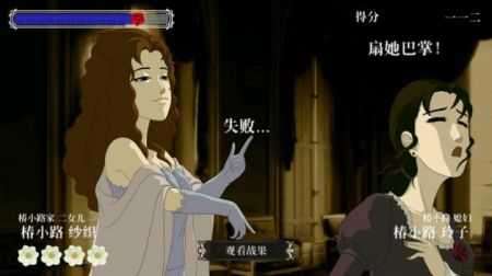 蔷薇格斗2图1