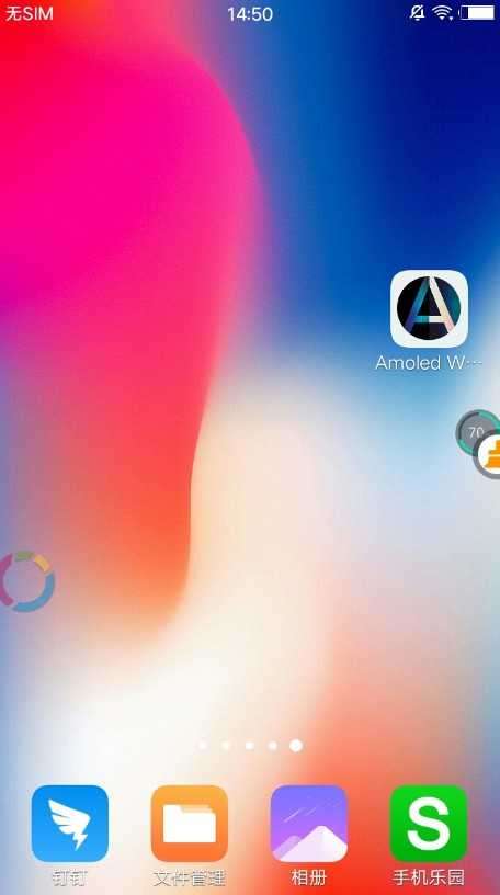Amoled壁纸图1
