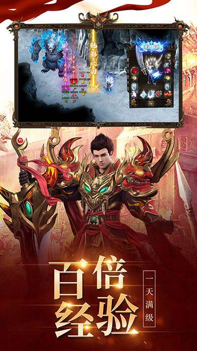 七剑合击怀旧版图5