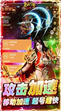 决胜苍穹单职业图3