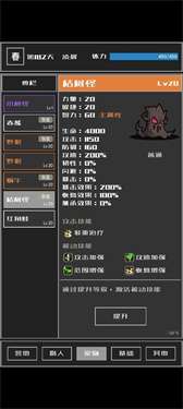 魔物与猎人图1