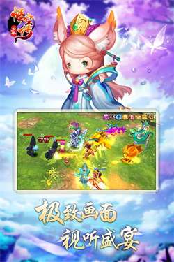 少年悟空传无限元宝版图3