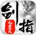 剑指九重天九游版