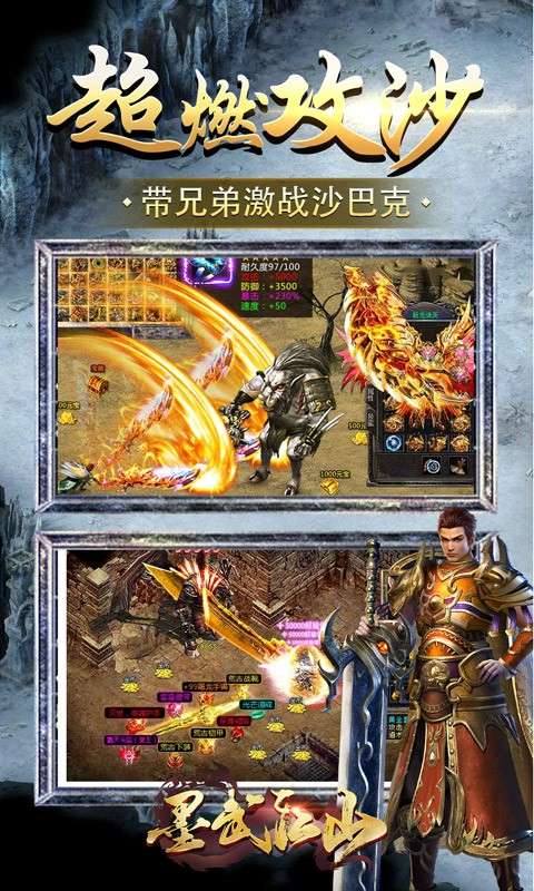 墨武江山冰雪超变图1