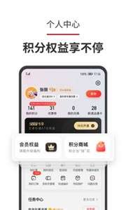 顺丰速运企业版图2