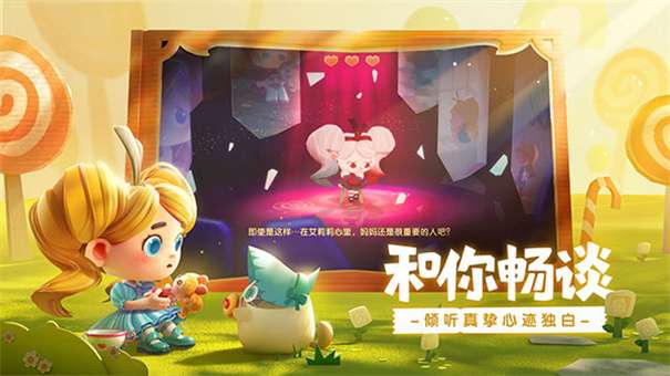 猫咪公寓官方版图1