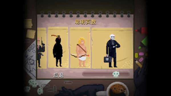 安息死亡图3