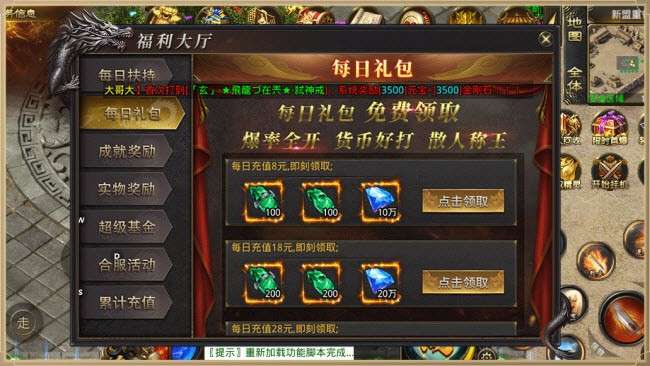55K完美迷失大陆图1