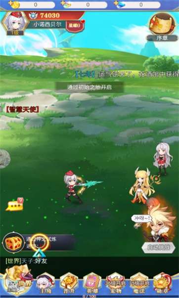 异世界冒险小队图1