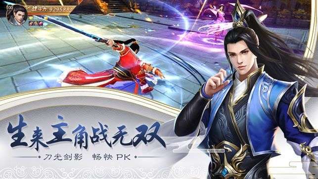 无限修真图3