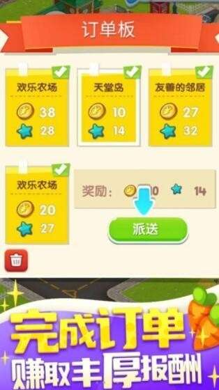荒野农场内置菜单图3