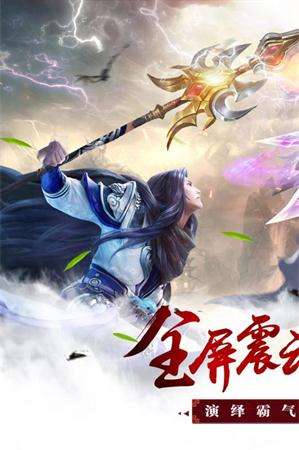 神皇图1