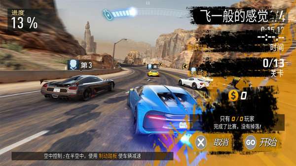 疯狂赛车手下载图3