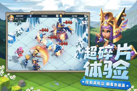光明冒险破解版图1