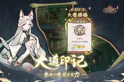 我的门派官服图5