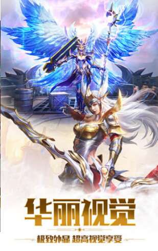 暗黑起源高爆版神罚图3