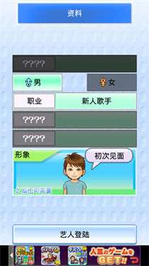 朋友们的艺能舍图3