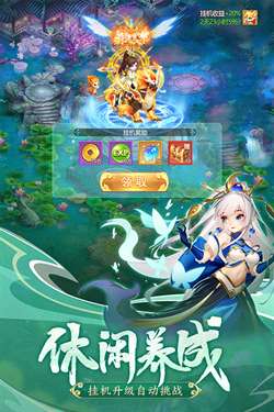 幻灵修仙传无限仙玉版图2