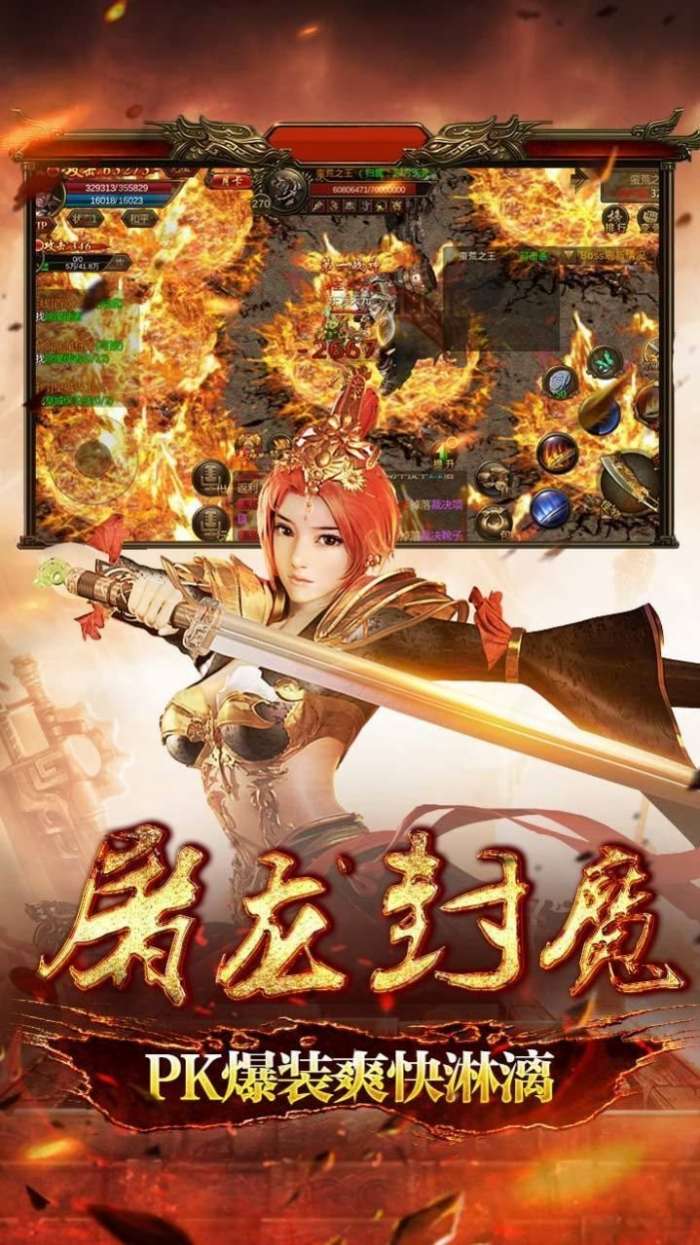 都市超变单职业传奇官网版图3