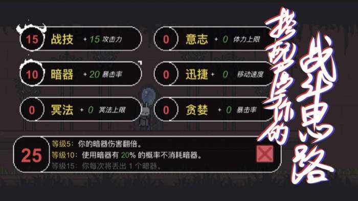 只兔不灭的勇者内置作弊菜单图4