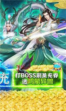 修魔无双GM科技送异兽图1