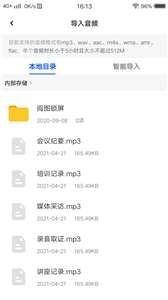微转王图2