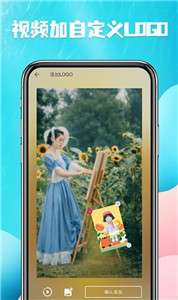 视频提取宝图3