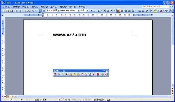 microsoft office(附激活码)图4