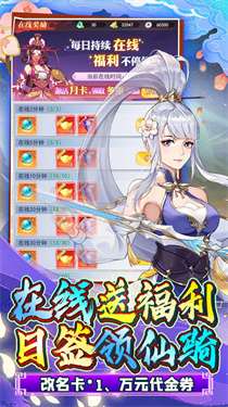 新天上碑图2