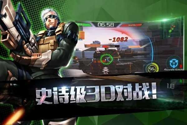 王牌坦克破解版图1