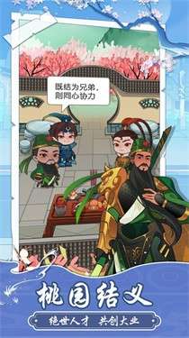 摆摊江湖图2