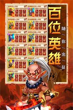 部落联盟公测版图3