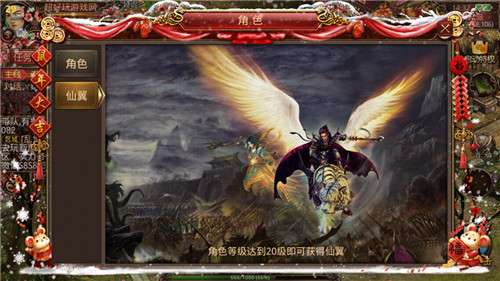 决战圣殿冰雪无限刀图3