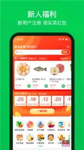 叮咚买菜升级版图2