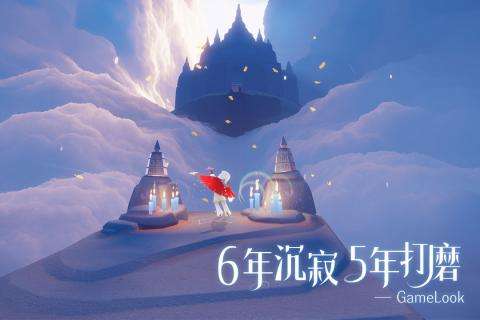 Sky光遇公测版图3
